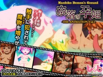 Naedoko Demon’s Ground The Animation