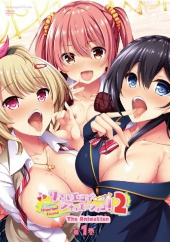 Real Eroge Situation! 2 The Animation Episode 2