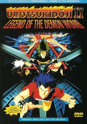 Choujin Densetsu Urotsukidouji 2 Episode 1