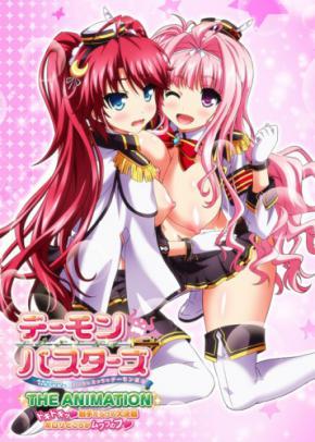 Demon Busters: Ecchi na Ecchi na Demon Taiji The Animation Episode 1