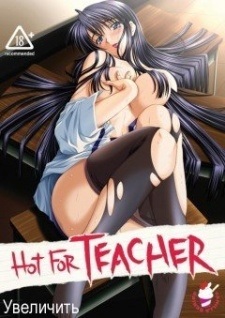 Hot for Teacher Episode 2