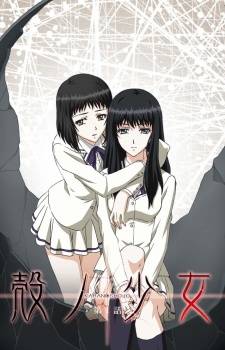 Kara no Shoujo Episode 2