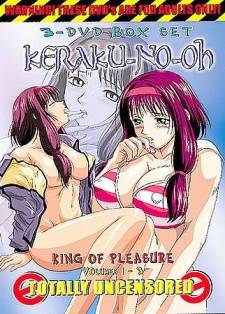 Keraku-No-OH King of Pleasure Episode 2