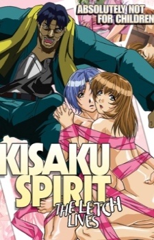 Kisaku Spirit – The Letch Lives Episode 3