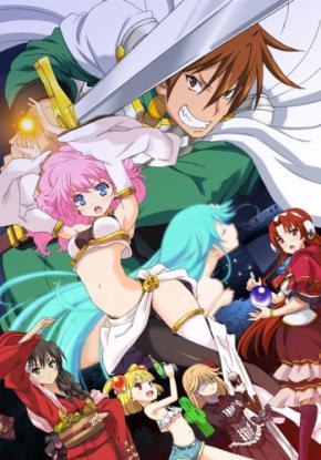 Rance 01: Hikari o Motomete The Animation Episode 2